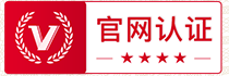 官方认证