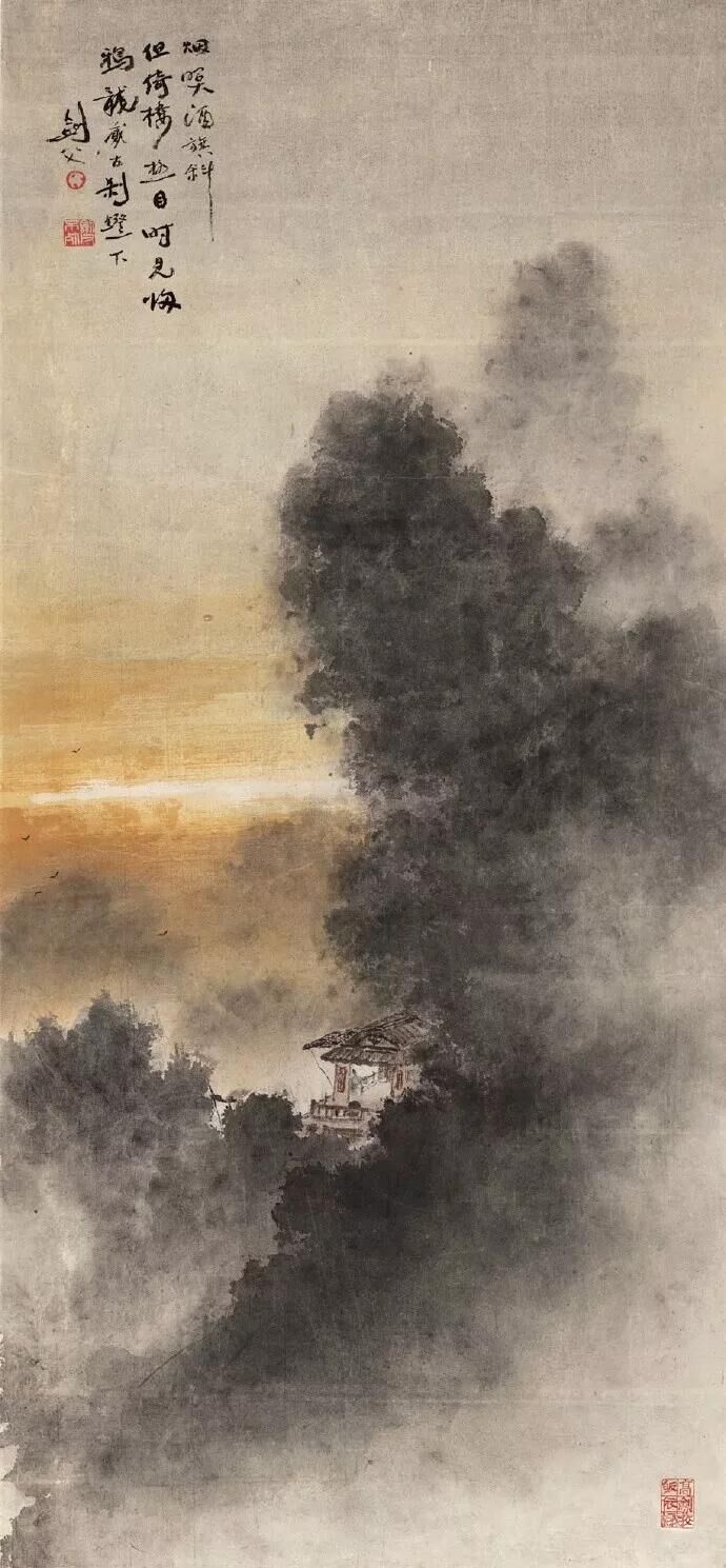高剑父《山水图》