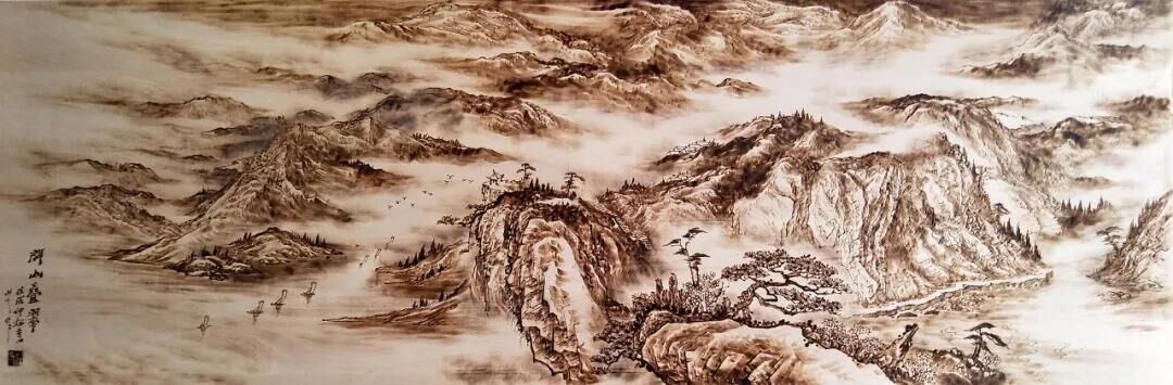 作者：孙传海《群山叠翠》，题材：烙画山水（尺寸172*55cm）