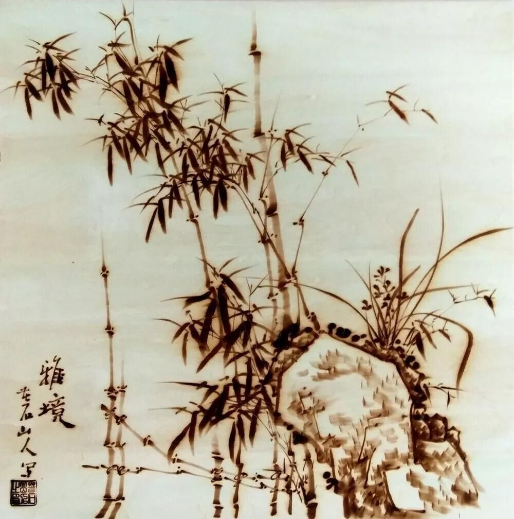 作者：孙传?！堆啪?》，题材：烙画花鸟（尺寸45*45cm）