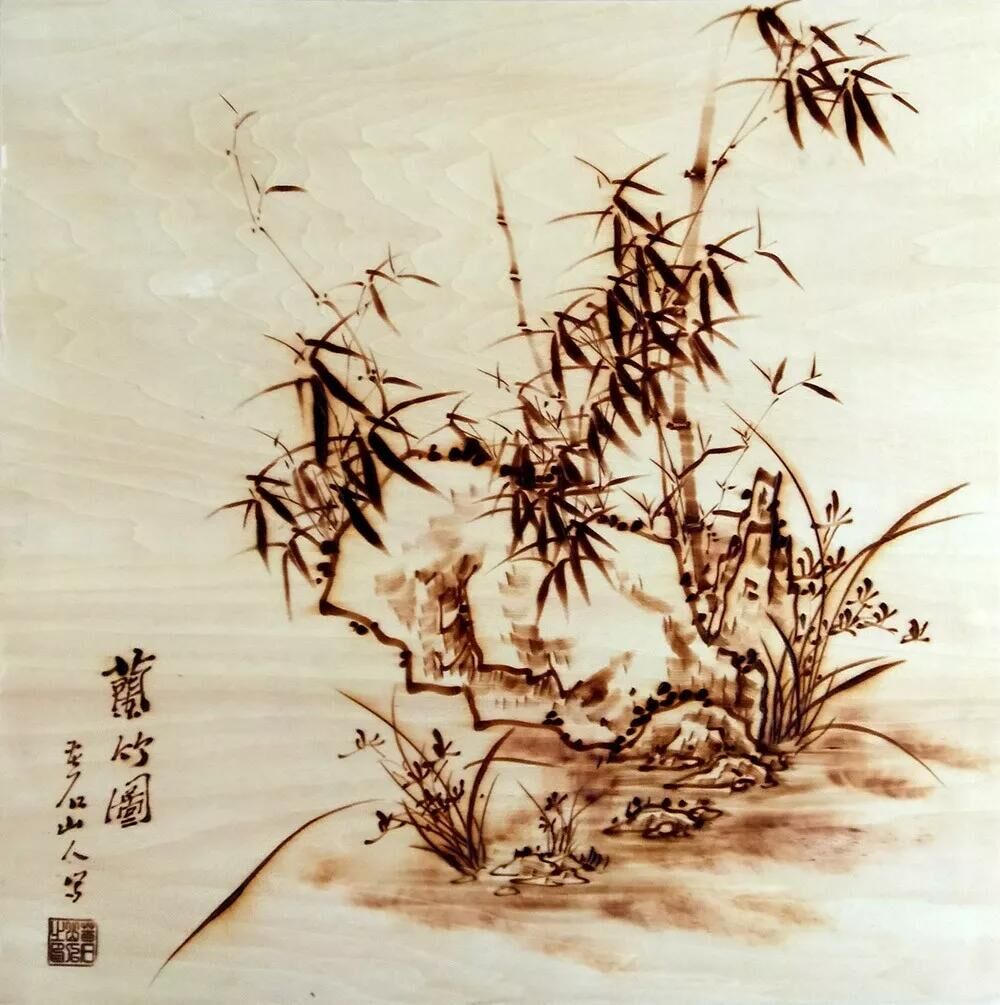 作者：孙传?！独贾裢?》，题材：烙画花鸟（尺寸45*45cm）