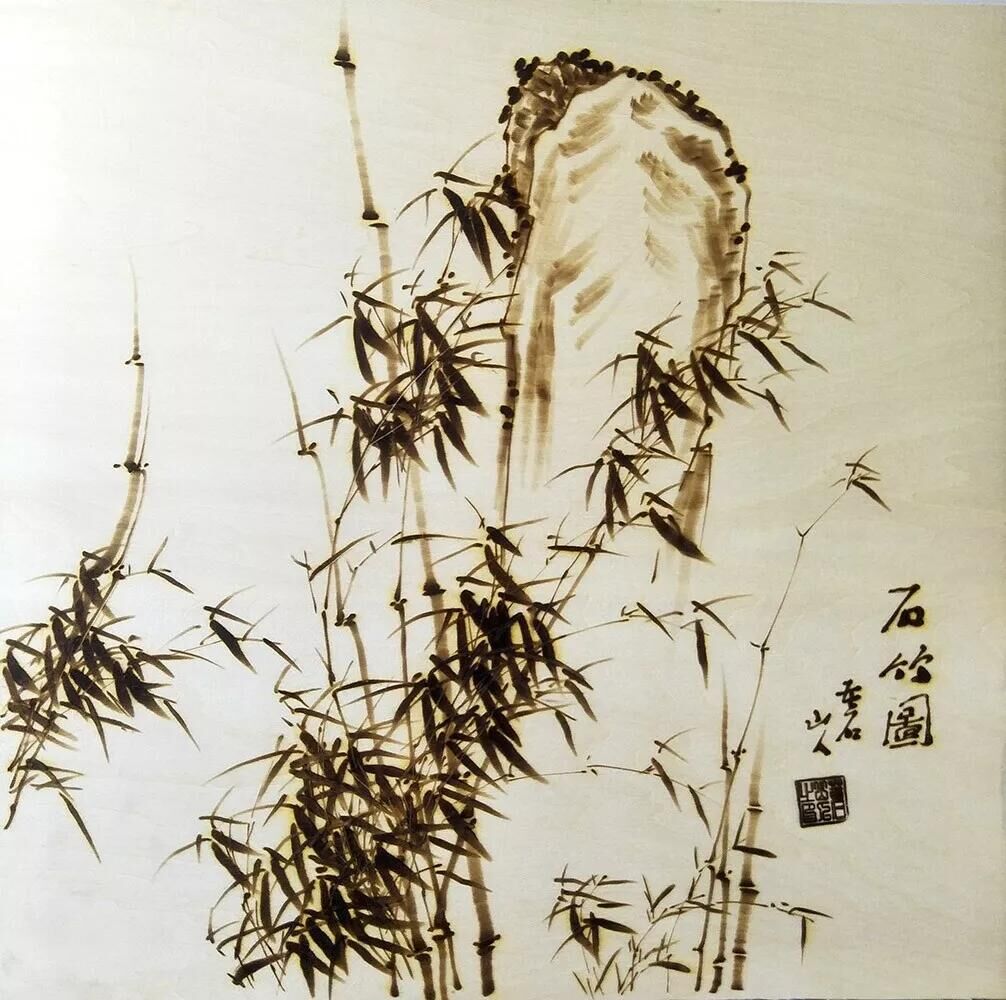 作者：孙传?！妒裢?》，题材：烙画花鸟（尺寸45*45cm）