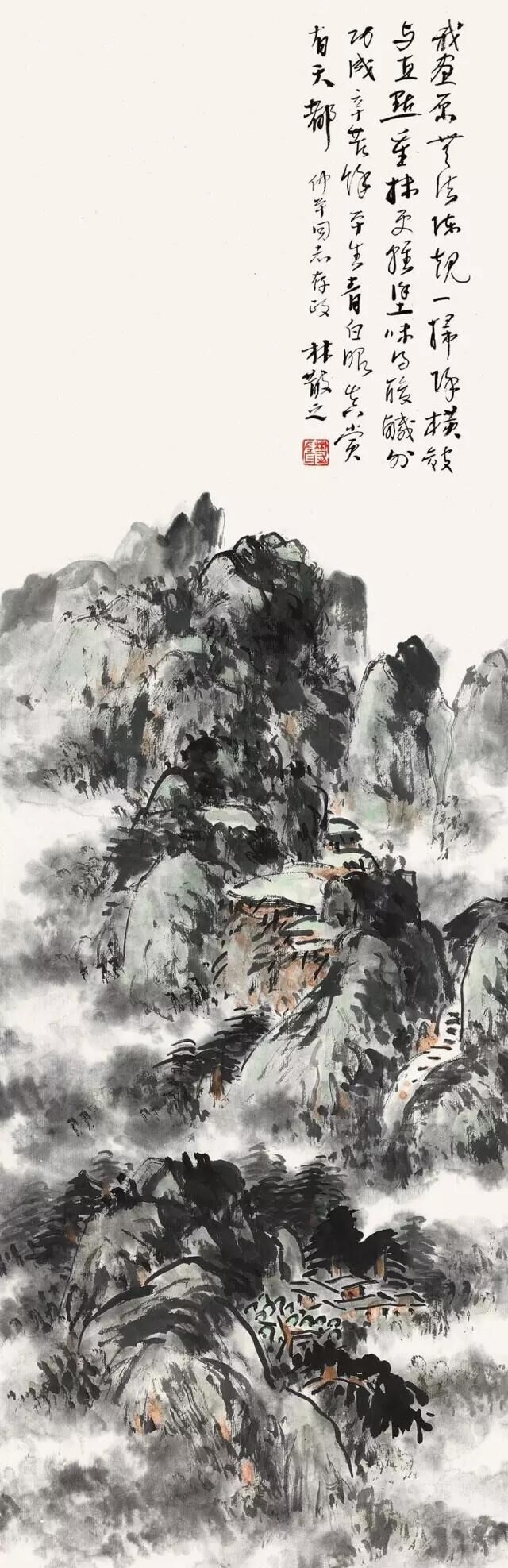 我画原无法，陈规一扫除。横皴与直点，重抹更轻涂。味得酸咸外，功成辛苦余。平生青白眼，真赏有天都。仲平同志存政，林散之