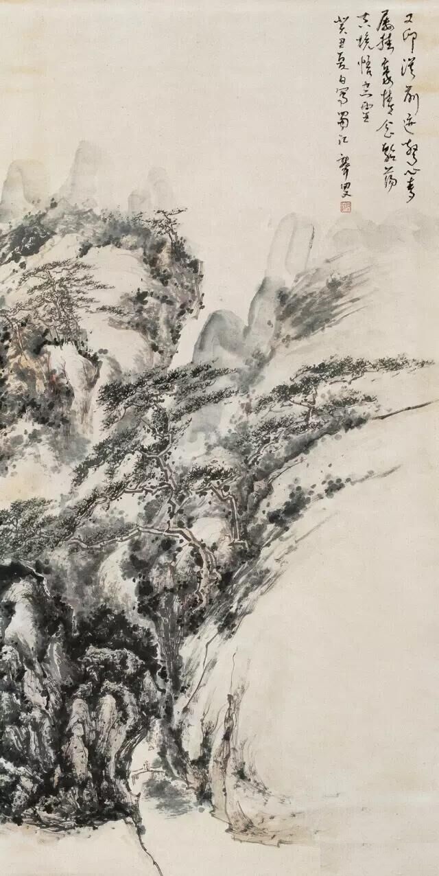 林散之《蜀江图》