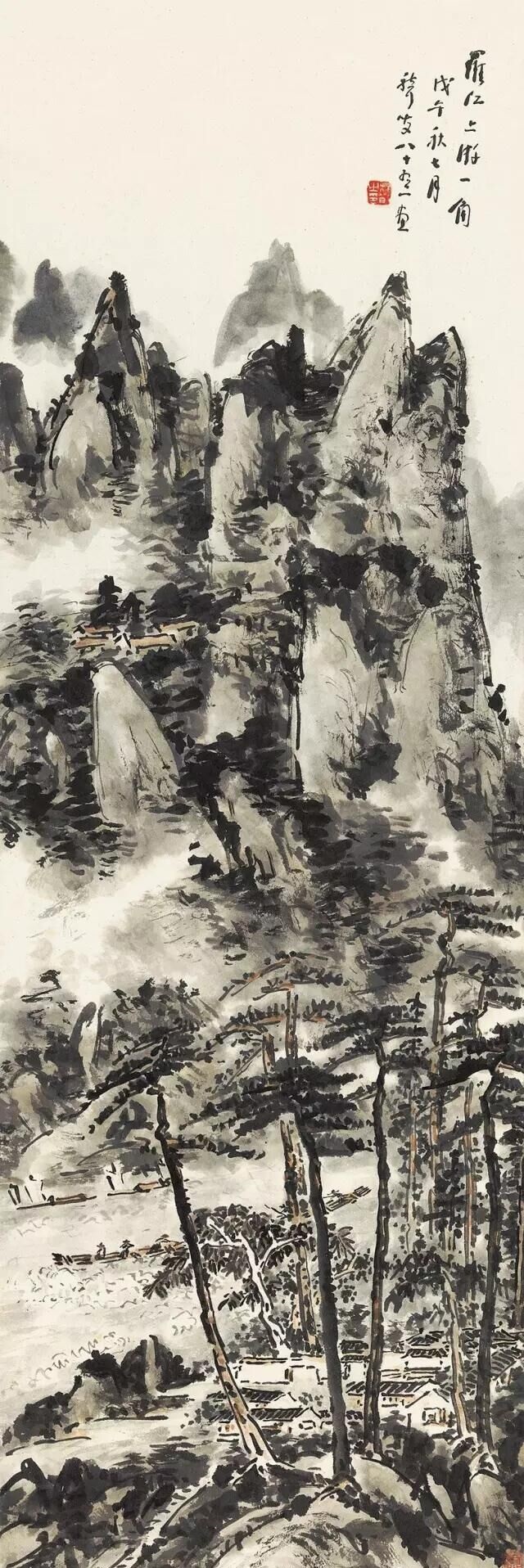 林散之《罗江上游一角》