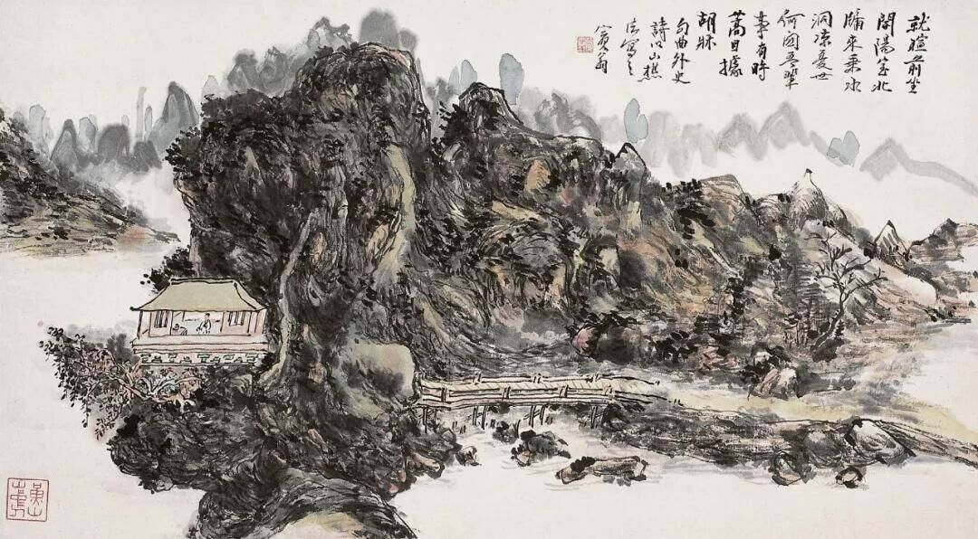 黄宾虹《溪桥静观图》