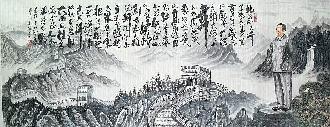 肖业炎大丈二作品《毛泽东诗词、沁园春雪》