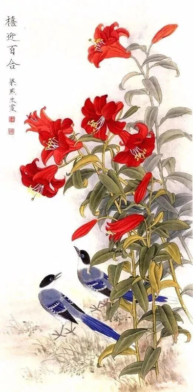 梁燕生工笔百合作品《禧迎百合》