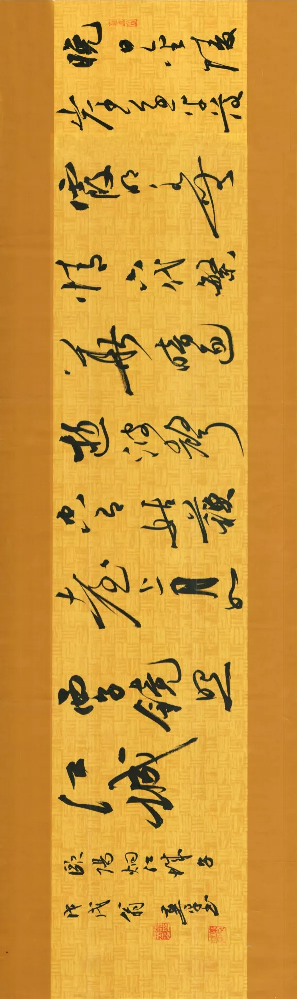 翁燕平行书书法作品欣赏
