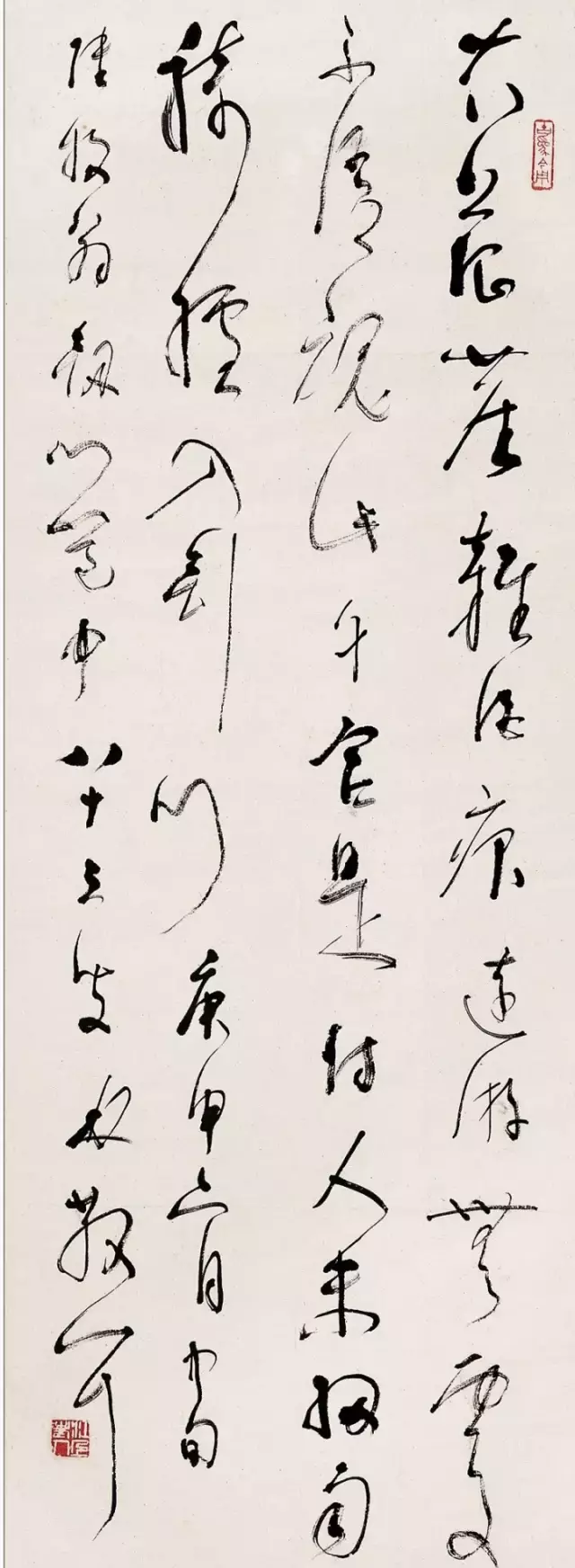 林散之书法作品欣赏