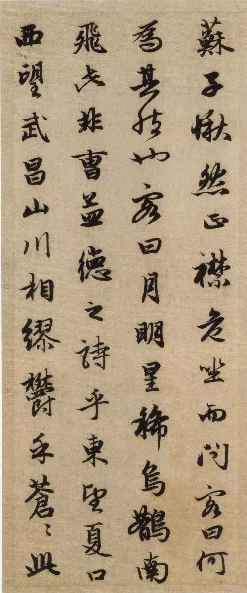 行书的结体特点