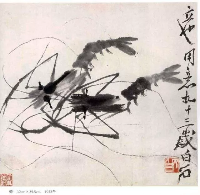 【齐白石作品《虾》】
