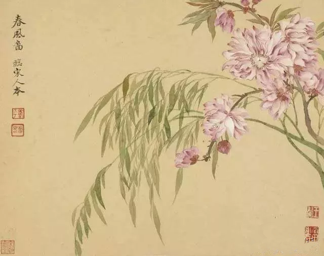 【恽南田国画花鸟画《春风图》】