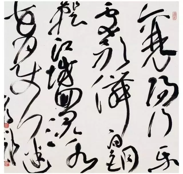 王厚祥草书书法作品图片