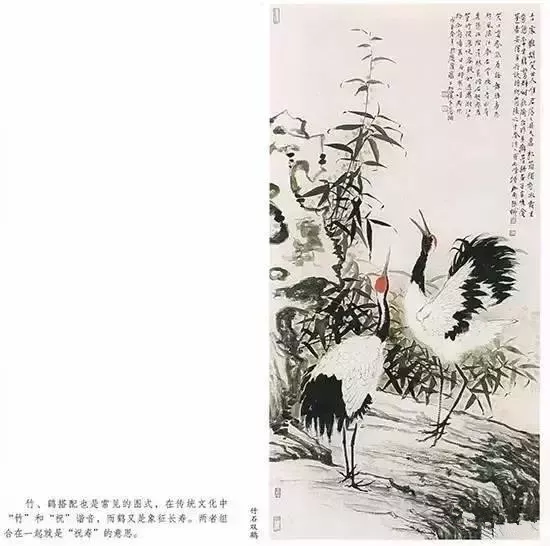 国画仙鹤的绘画技法 图三