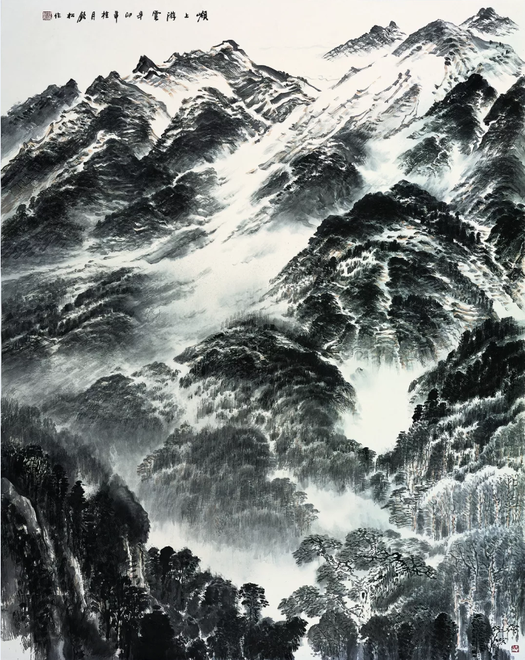 许钦松中国画《岭上游云》180×145cm，2011年