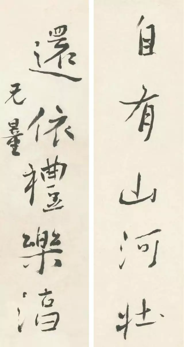 谢无量，行书“自有还依”对联，22×6cm×2