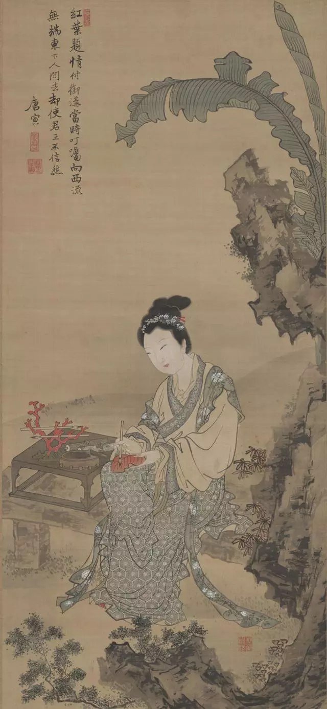 唐寅 小庭良夜图