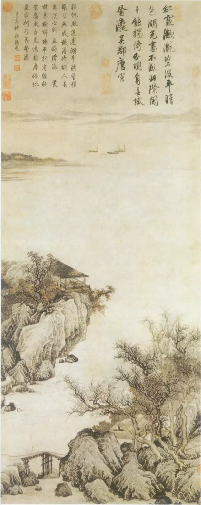 唐寅 湖山一览图 中国美术馆藏