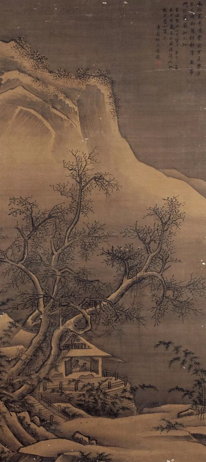 宋代夏圭《寒林对雪图》