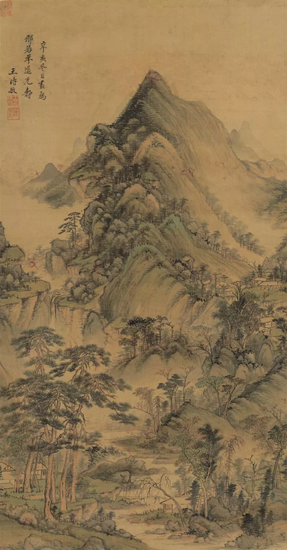 清 王时敏 松风叠嶂图