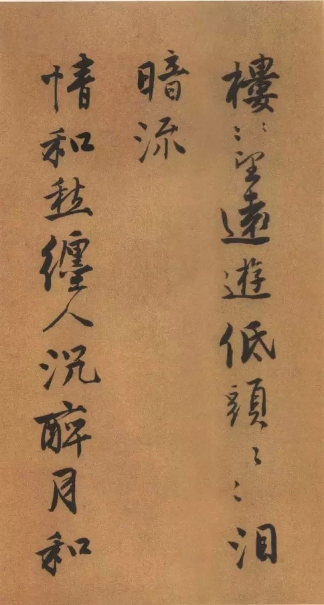 唐伯虎书法作品欣赏